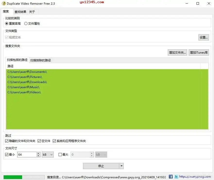 重复视频文件查找清理软件