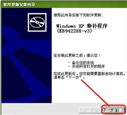 软件管理系统windows installer官方版