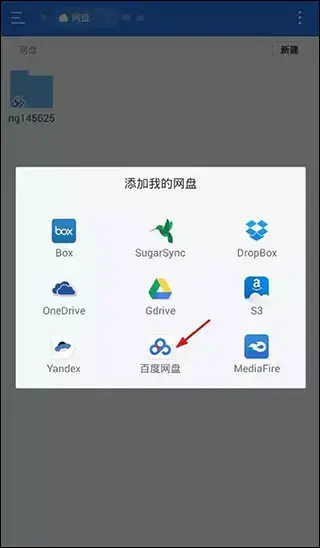 MX播放器安卓
