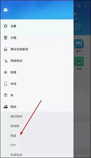 MX播放器安卓