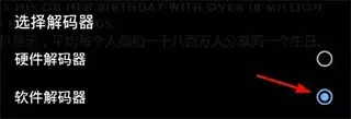 MX播放器安卓