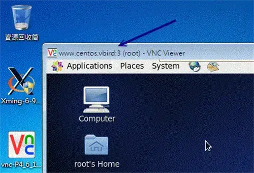 远程控制软件VNC Viewer