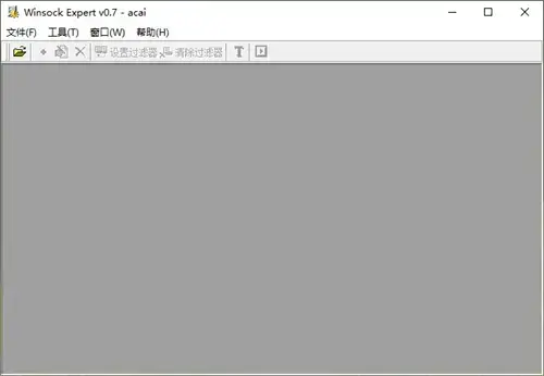 抓包改包工具wsockexpert