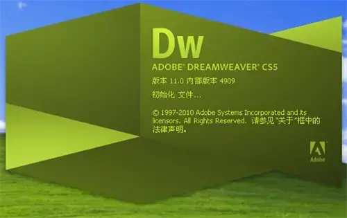 网站制作软件adobe dreamweaver cs5