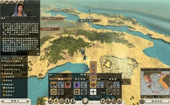 全面战争罗马2,全面战争罗马2电脑版,全面战争罗马2中文版