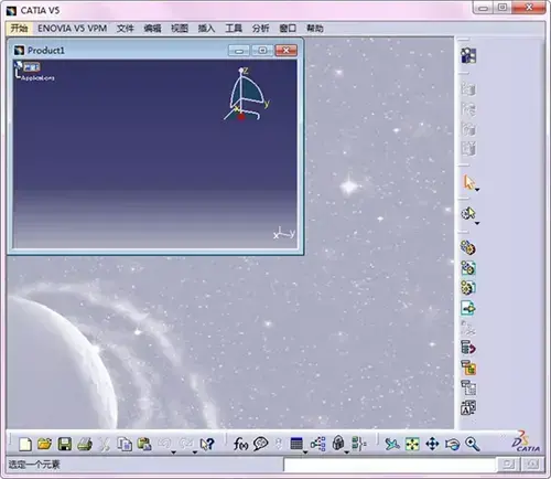 3D制作软件catia v5r20官方版