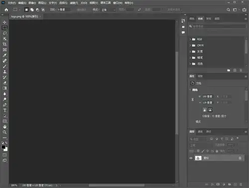 图片处理软件Photoshop2022官方版