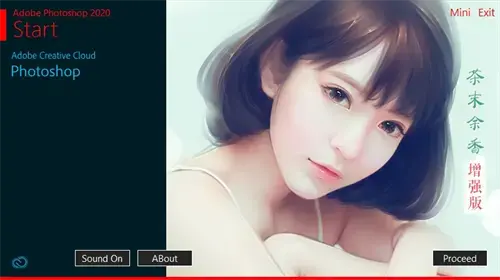 图片处理软件Adobe Photoshop 2020正式版