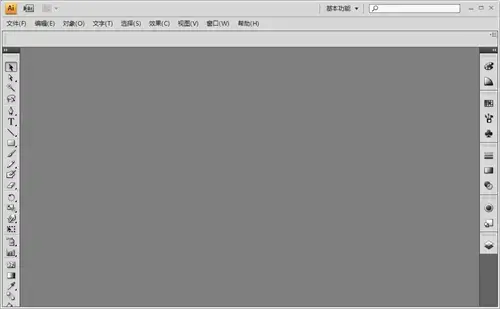 图片处理软件illustrator cs4官方版