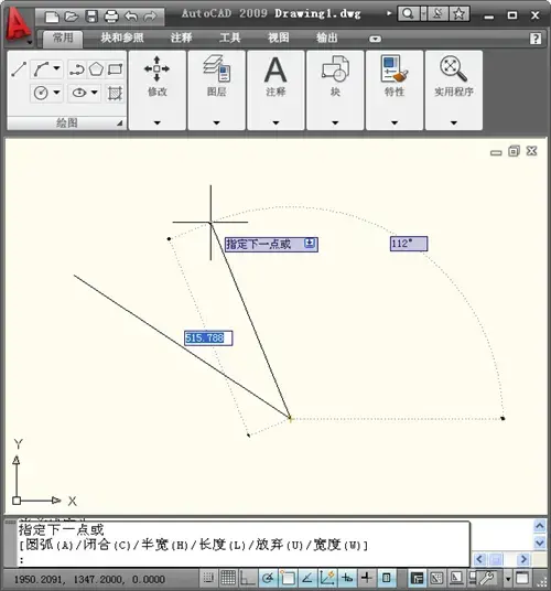 CAD设计软件autocad2009官方版