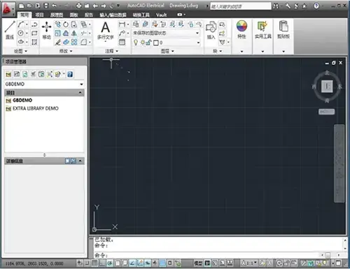 CAD设计软件AutoCAD2011