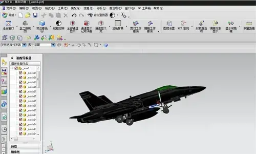 3D建模软件ug8.0正式版