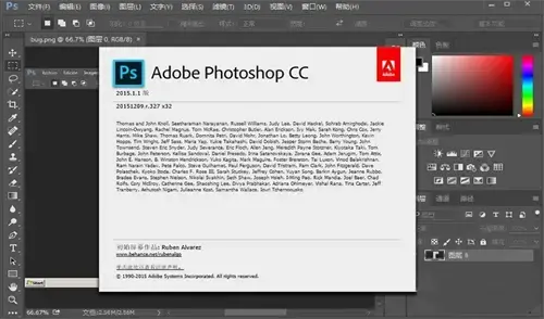 图片处理软件adobe photoshop cc 2015