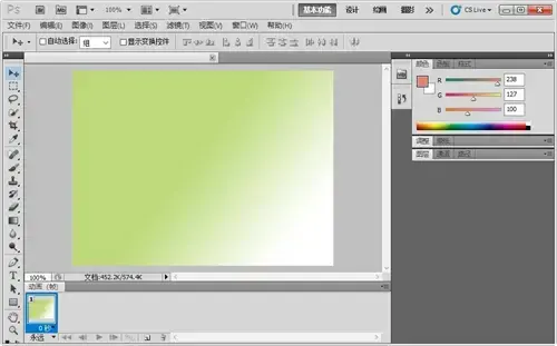 图像处理软件Adobe Photoshop cs5免费版