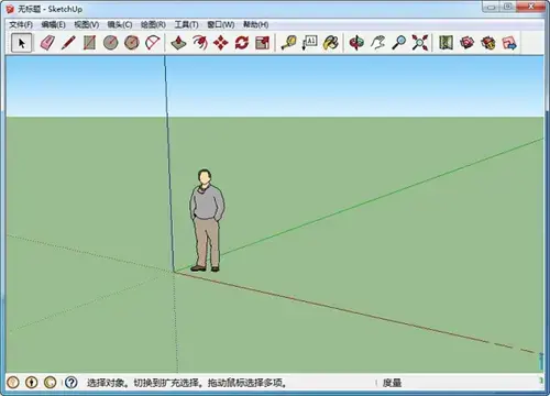 草图大师sketchup2013官方版