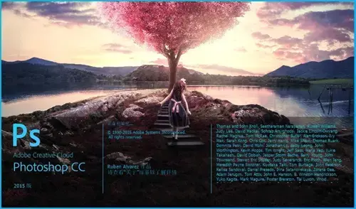 adobecc2015全家桶官方版