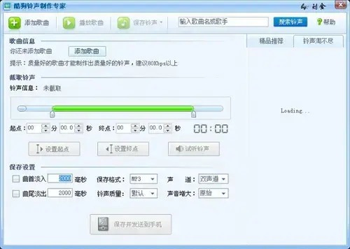 音频处理软件rxobaom中文版