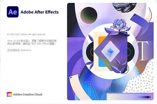 视频处理软件Adobe After Effects 2022官方版