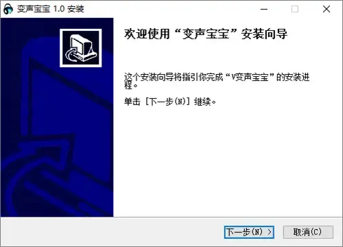 变声宝宝官方版