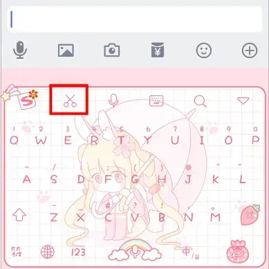 搜狗拼音输入法手机版