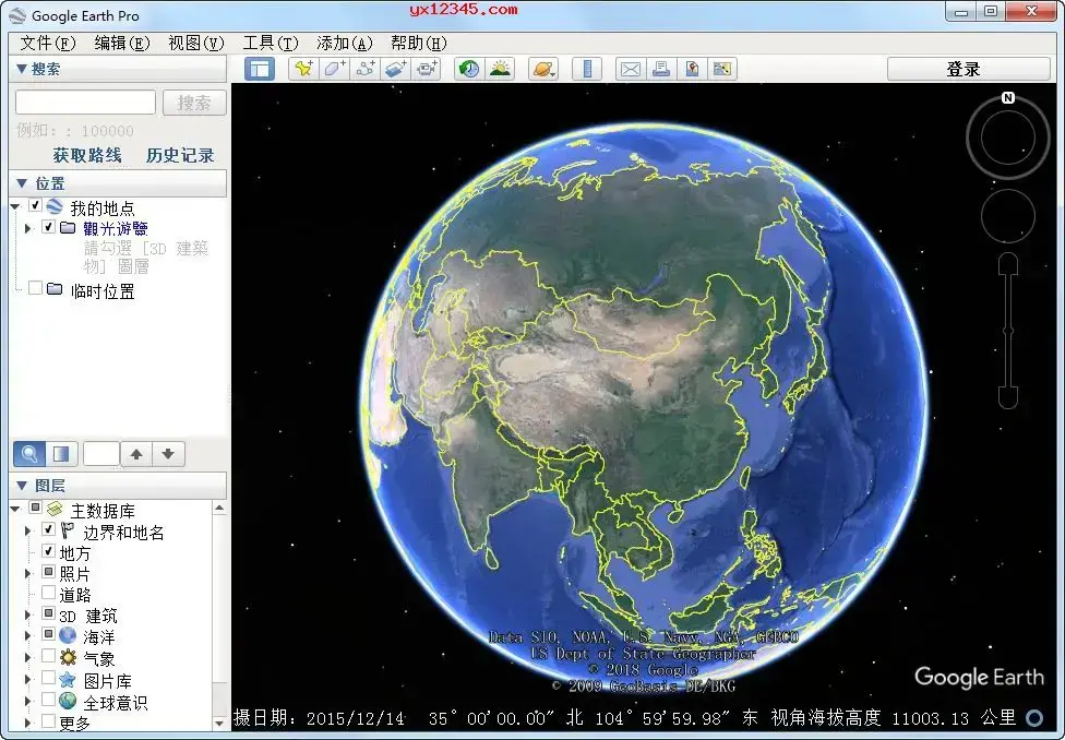 Google Earth Pro绿色版