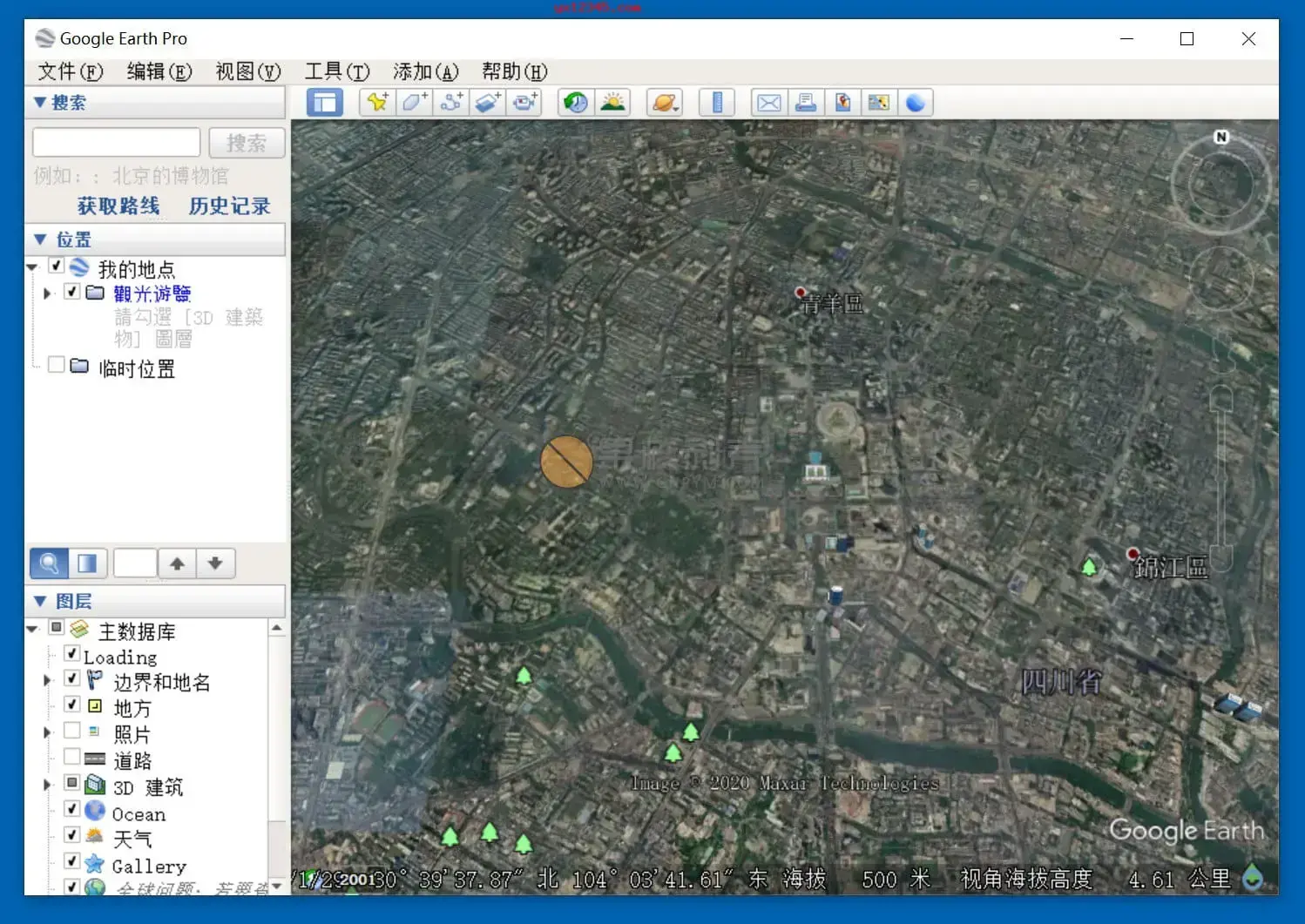 Google Earth Pro绿色版