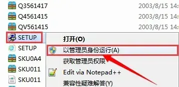 office2003办公软件免费版