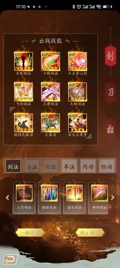 寻将online手游 1.14 寻将online手游 1.14