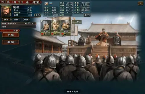 三国志10威力加强版电脑版,三国志10威力加强版绿色版,三国志10威力加强版免安装版 三国志10威力加强版电脑版,三国志10威力加强版绿色版,三国志10威力加强版免安装版