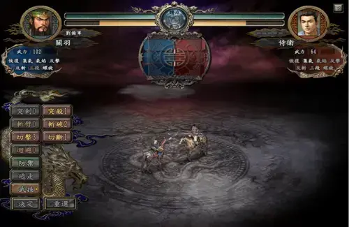 三国志10威力加强版电脑版,三国志10威力加强版绿色版,三国志10威力加强版免安装版 三国志10威力加强版电脑版,三国志10威力加强版绿色版,三国志10威力加强版免安装版