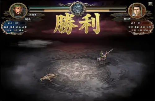 三国志10威力加强版电脑版,三国志10威力加强版绿色版,三国志10威力加强版免安装版 三国志10威力加强版电脑版,三国志10威力加强版绿色版,三国志10威力加强版免安装版