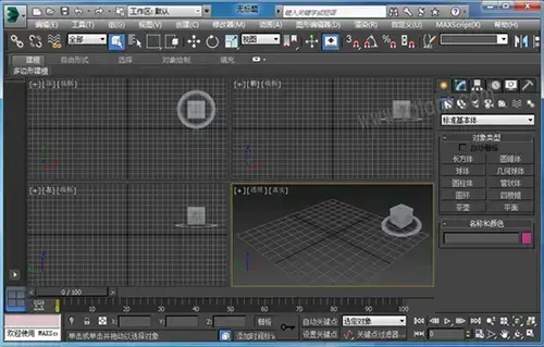 模型设计软件Autodesk 3ds Max 2014