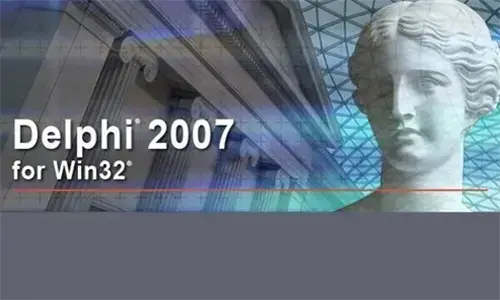 应用程序开发软件delphi2007完整版
