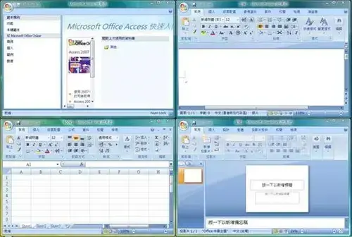微软办公软件Microsoft Office2007免费版