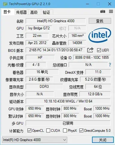 GPUZ中文版
