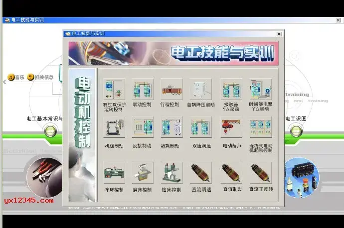 电工仿真软件 电工仿真软件