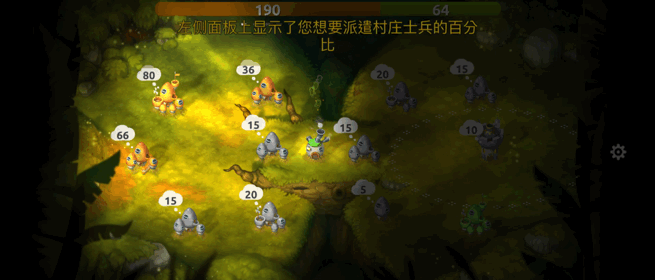 蘑菇战争2安卓版 2023.02.13 蘑菇战争2安卓版 2023.02.13