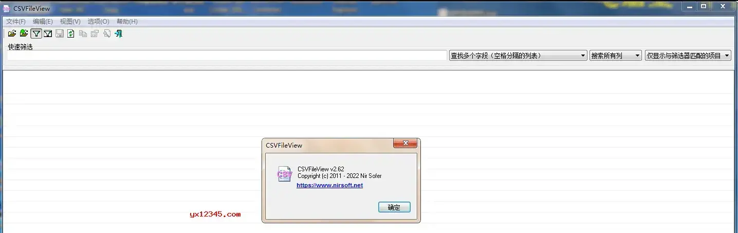 CSV文件打开读取软件