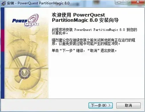 partitionmagic