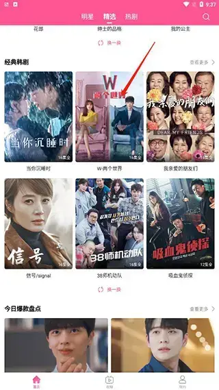 韩小圈 韩小圈