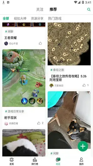 纽扣助手2023本