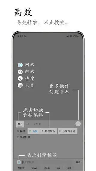 M浏览器2023
