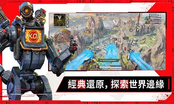 APEX英雄2023