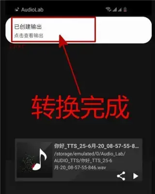 audiolab专业版 audiolab专业版