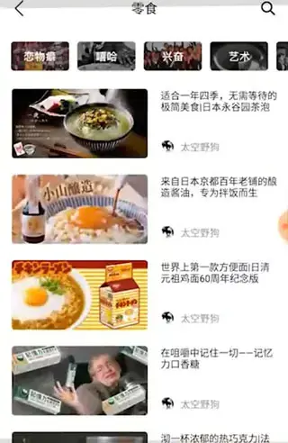公路商店 公路商店
