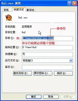孤岛危机2中文版 孤岛危机2中文版