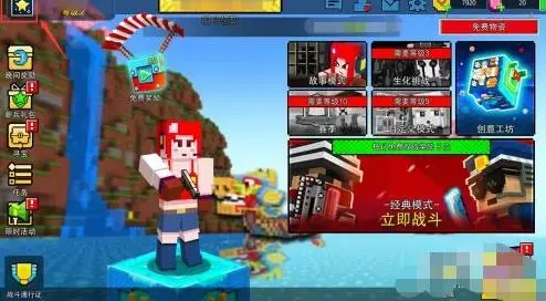 像素射击2023年本 像素射击2023年本