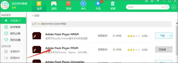 赛尔号魔鬼辅助新版2021 赛尔号魔鬼辅助新版2021