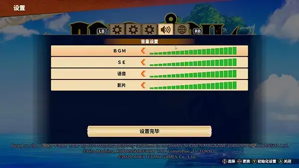 妖精的尾巴pc中文版