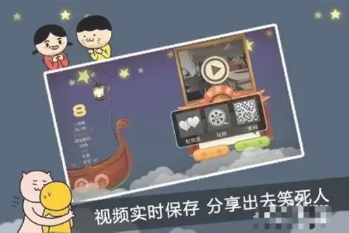 疯来疯往app 疯来疯往app
